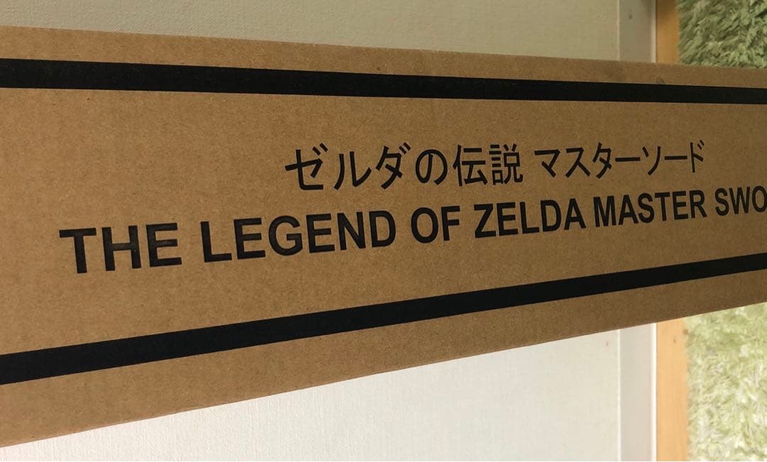 マスターソード　proplica