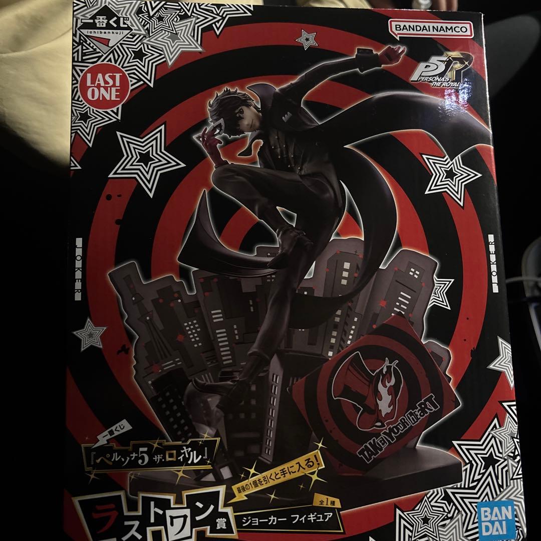 ペルソナ　P5R　一番くじ　ジョーカー　ラストワン賞　フィギュア