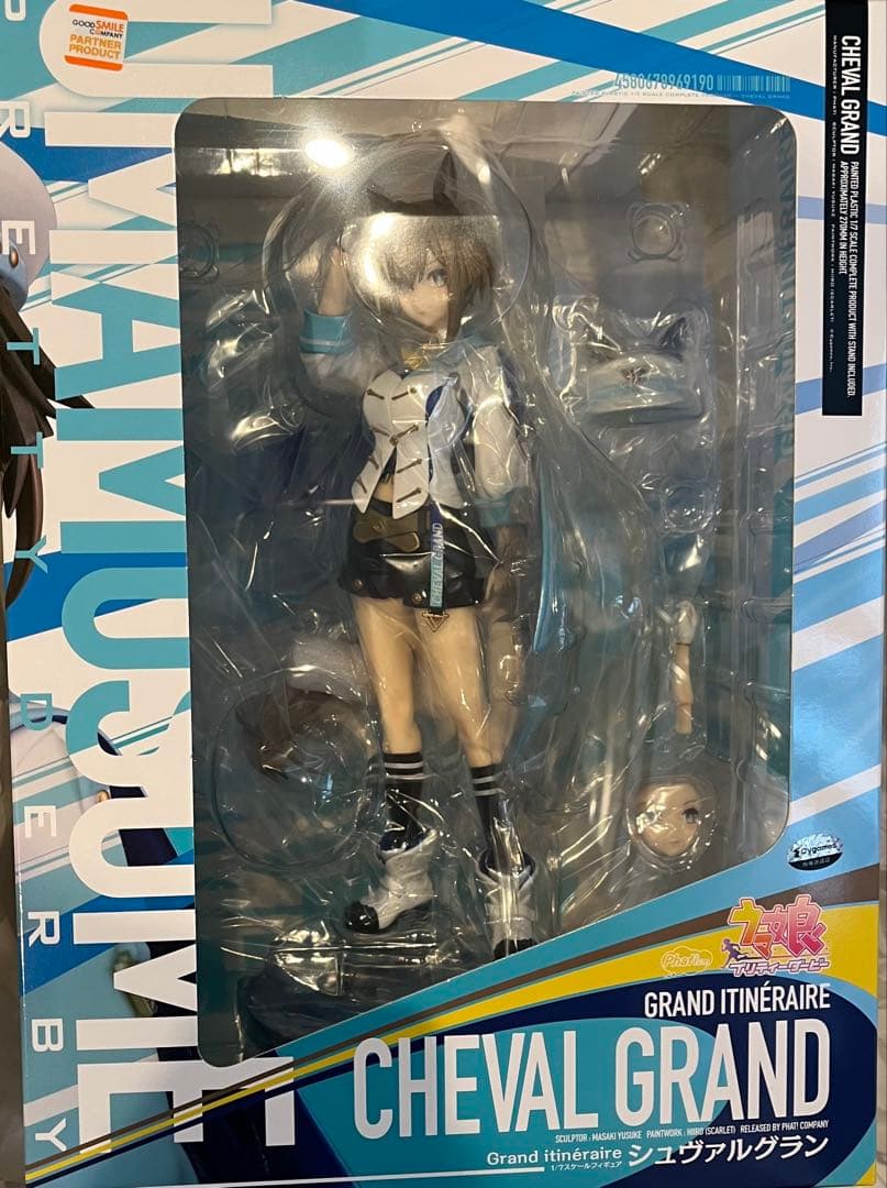 ウマ娘　プリティーダービー　シュヴァルグラン　1/7　スケール　フィギュア