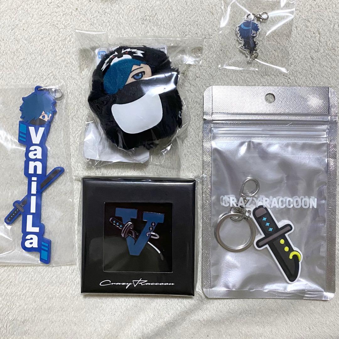 CR vanilla グッズ　まとめ　ぬいぐるみ　ピンズ　キーホルダー　チャーム