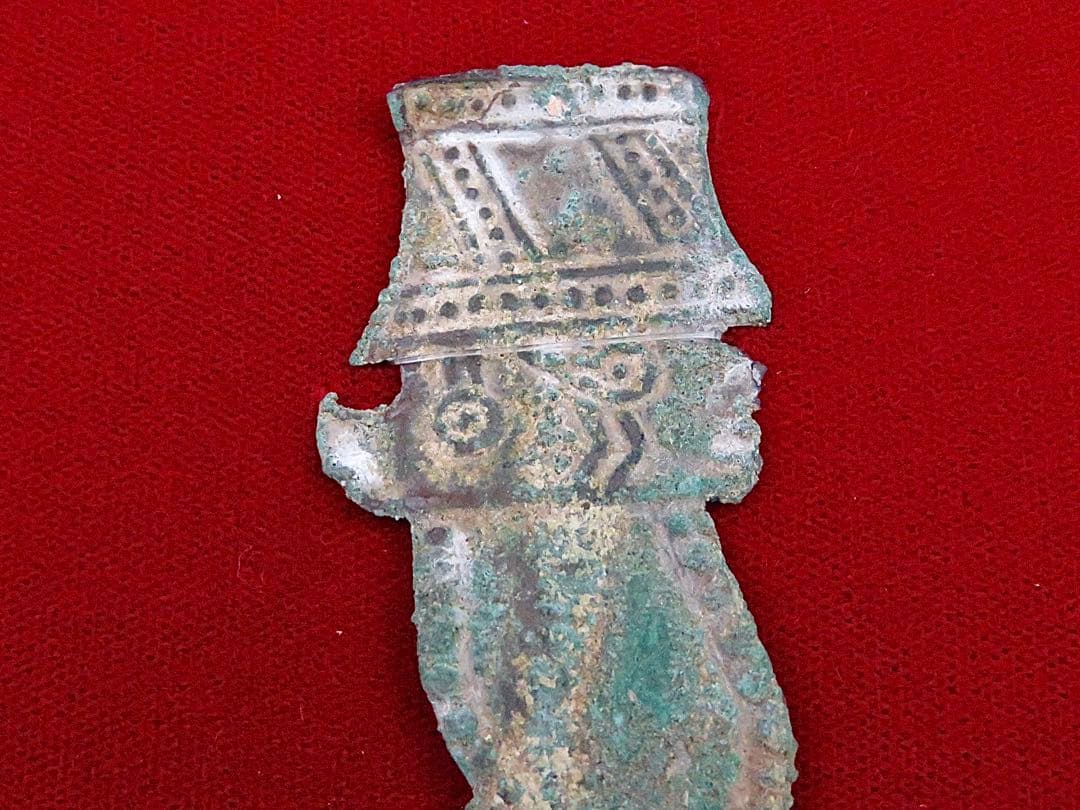 プレコロンビア　青銅製　＊asikaさん専用＊