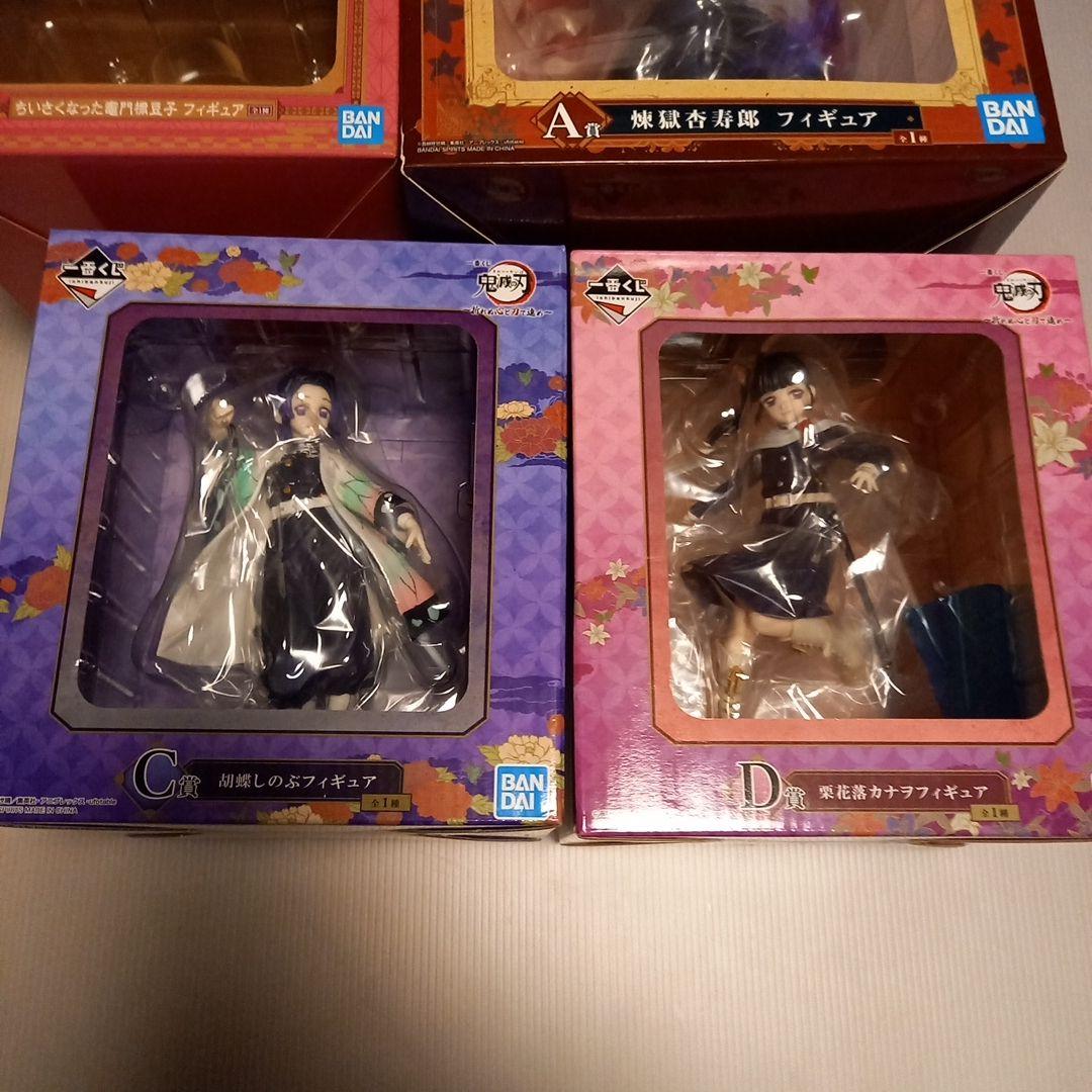 鬼滅の刃 フィギュアセット BANDAIセット