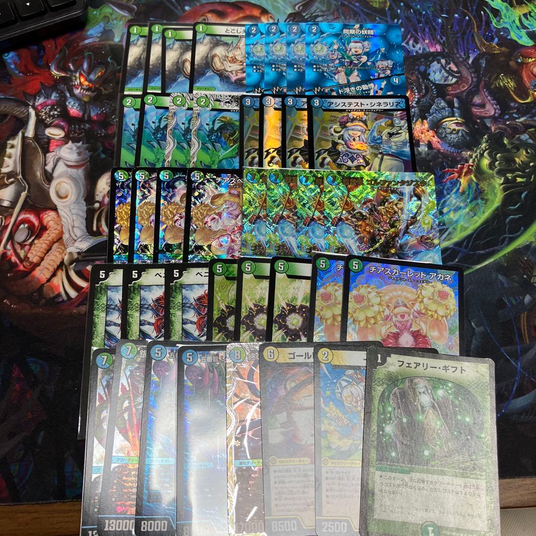 青緑ジャイアント　デッキ　最終値下げ