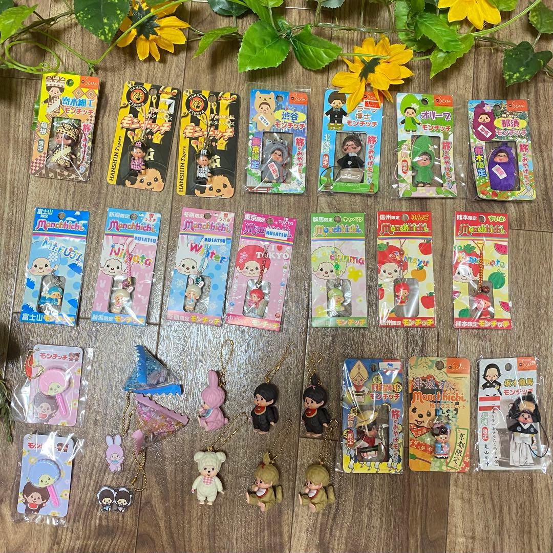 モンチッチ　ガチャガチャマスコットキーホルダー　27点まとめ売り　セキグチ
