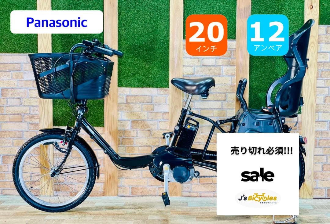 大容量 2018モデル パナソニック子供乗せ電動アシスト H2571