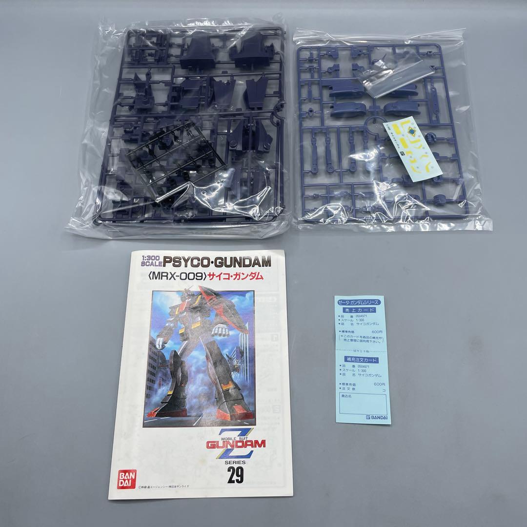 機動戦士Zガンダムシリーズ 旧ガンプラ 5点セット