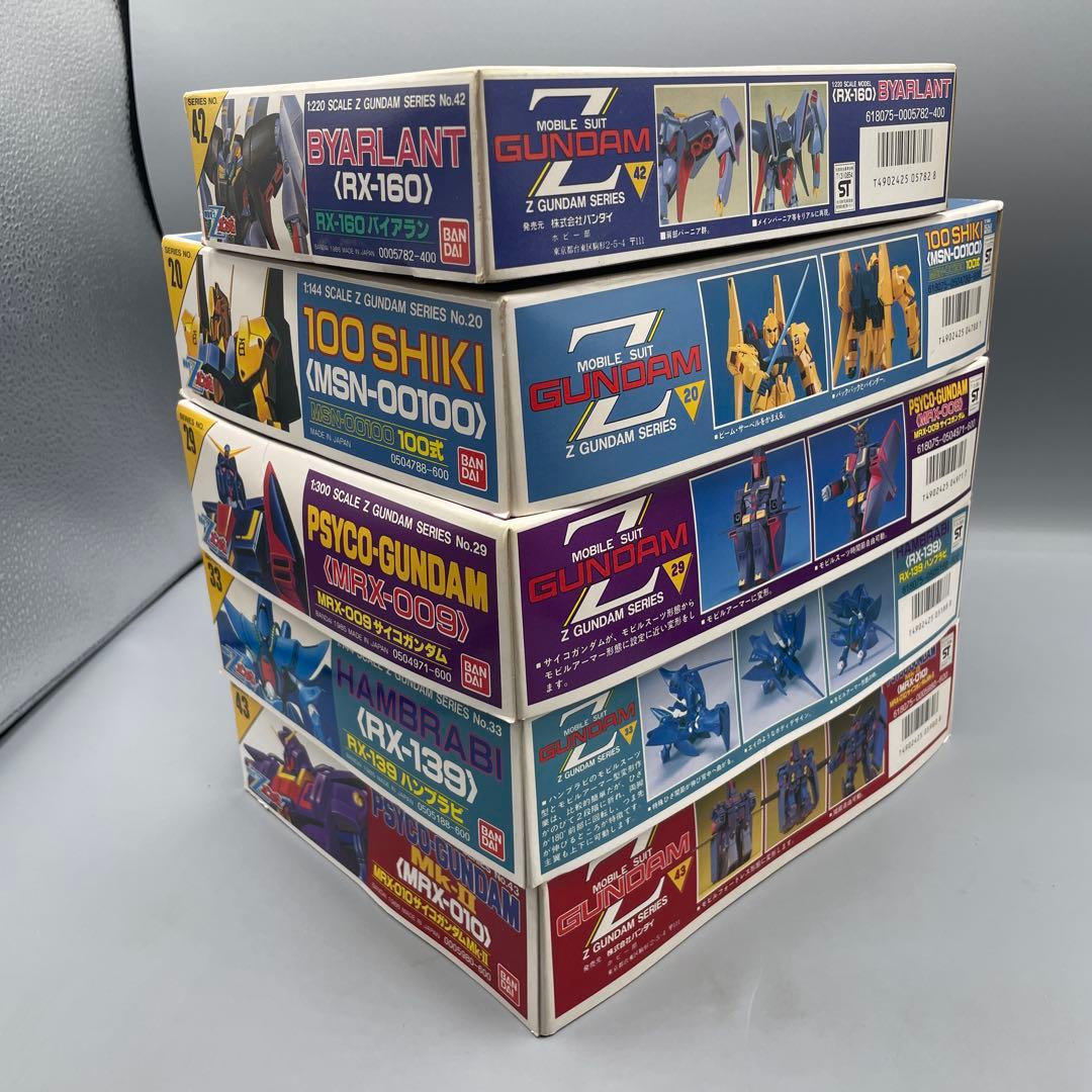 機動戦士Zガンダムシリーズ 旧ガンプラ 5点セット