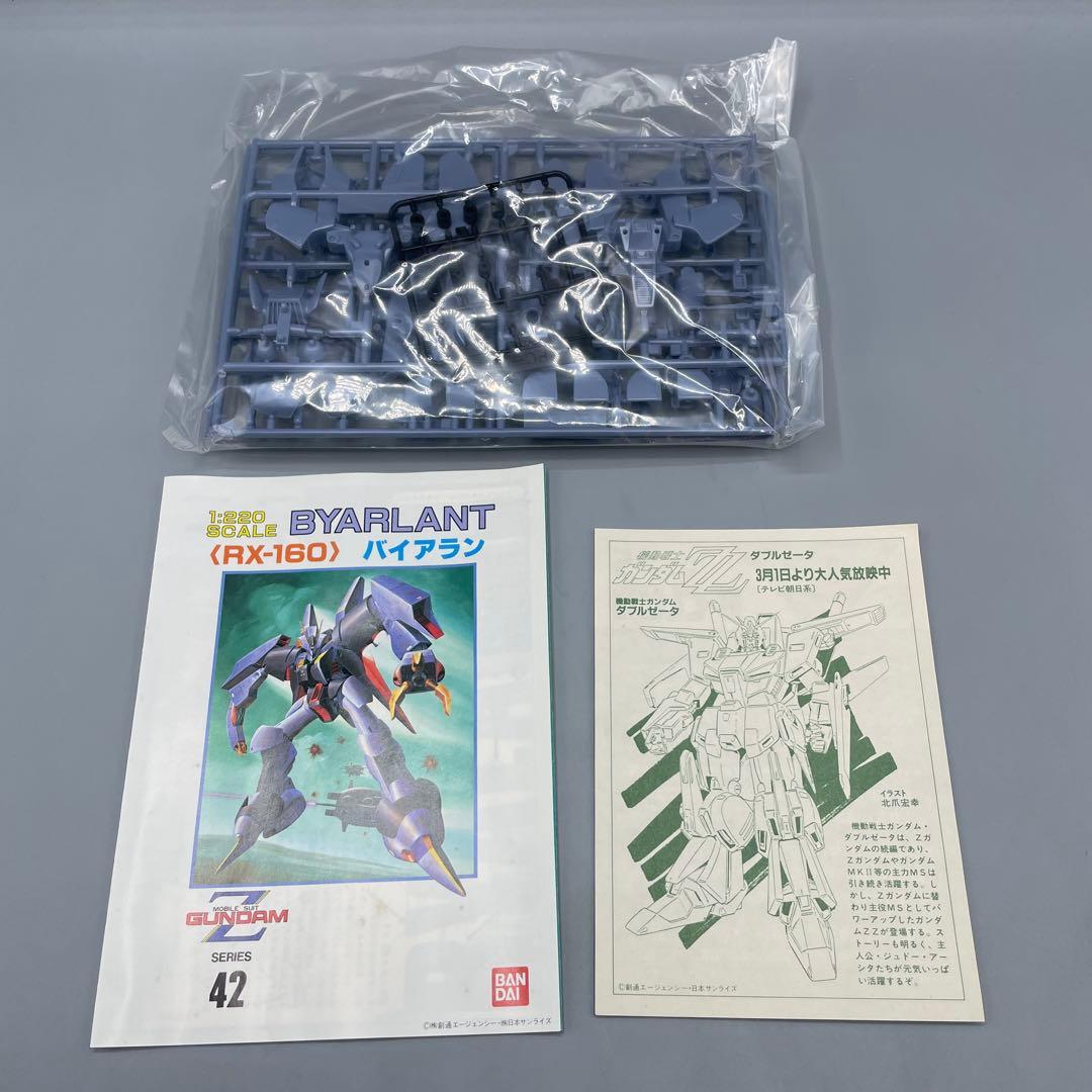 機動戦士Zガンダムシリーズ 旧ガンプラ 5点セット