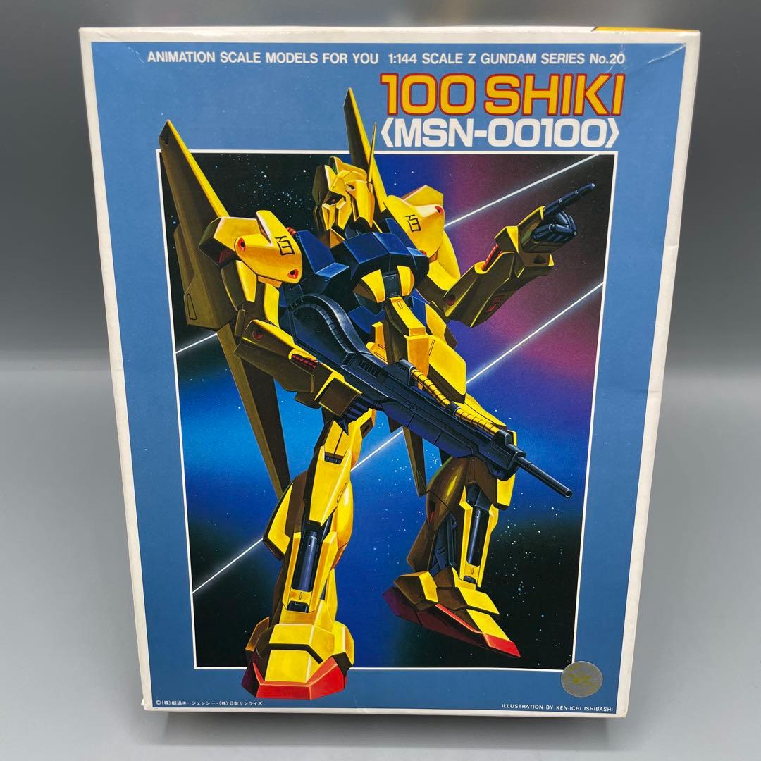 機動戦士Zガンダムシリーズ 旧ガンプラ 5点セット