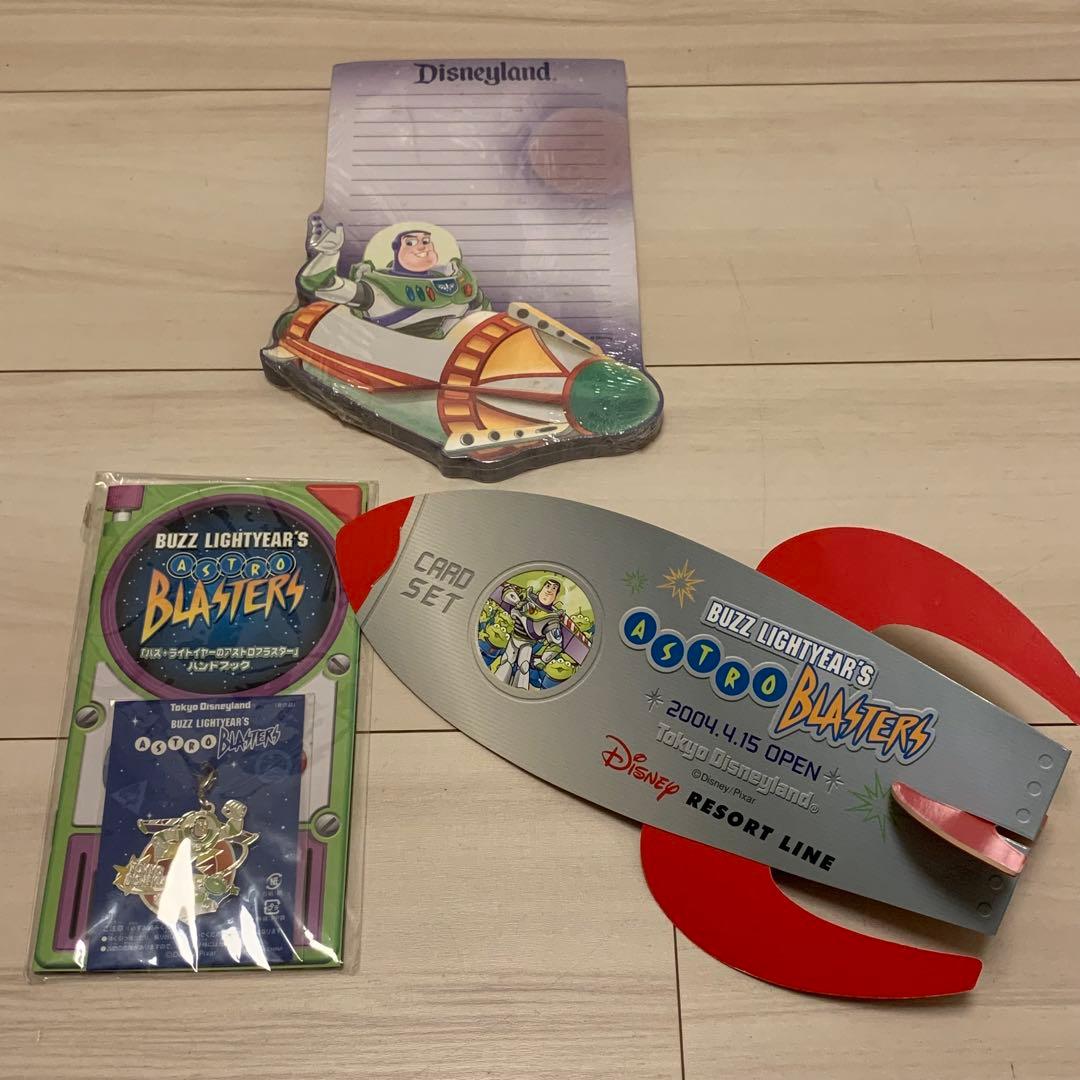 【貴重】バズ・ライトイヤーのアストロブラスター限定パスネット、非売品キーホルダー