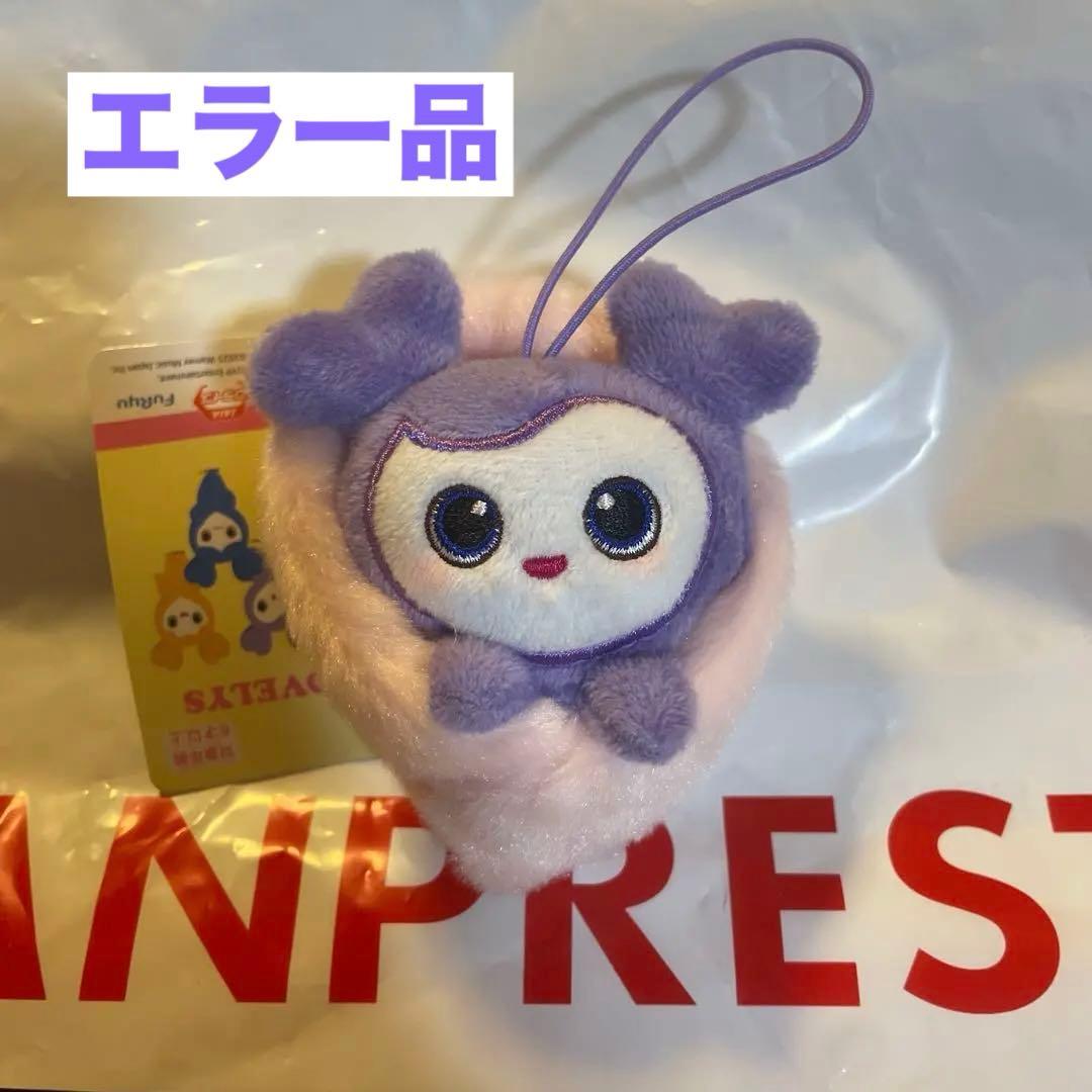 【エラー品】TWICE GIGO ラブリー おくるみマスコット サブリー サナ