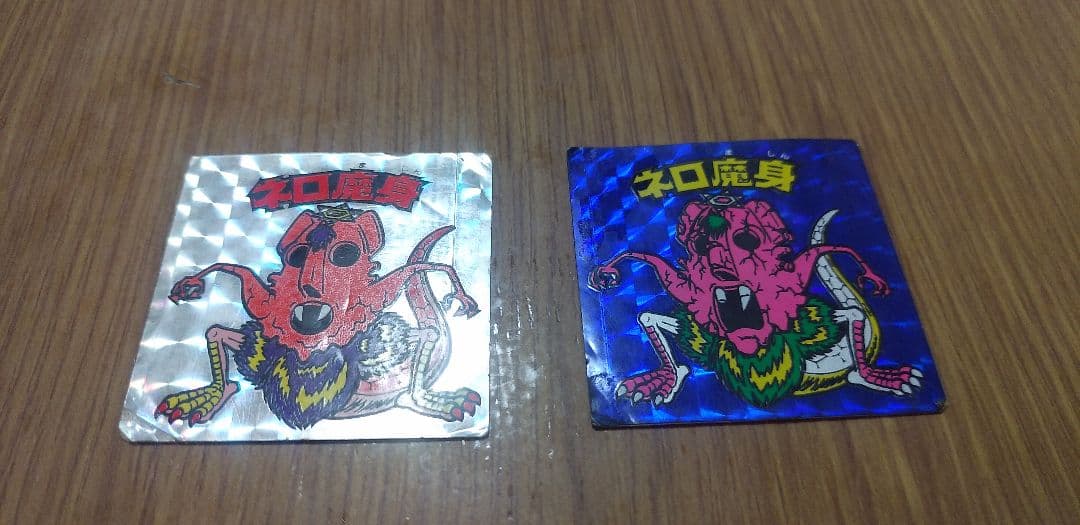 『激レア』　旧ビックリマン　ネロ魔神　キラ&青セット