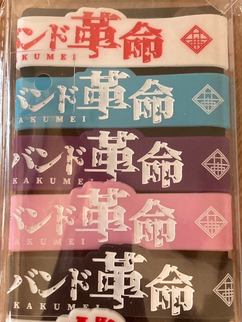 絶版◆ガールズロックバンド革命 ラバーバンド5色セット◆TRiDENT ラババン