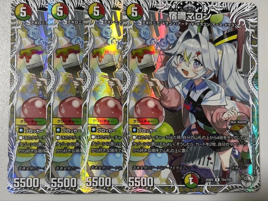 宿禰マロン　キャラプレミアムトレジャー