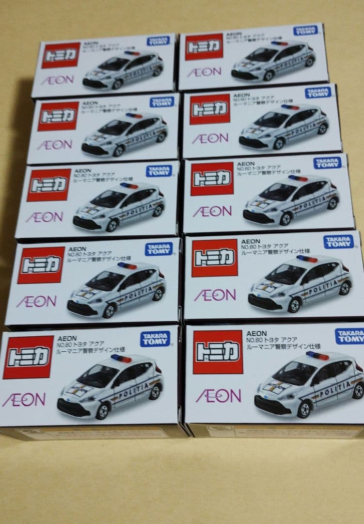 トミカ イオンオリジナル トヨタアクアルーマニア警察10台セット