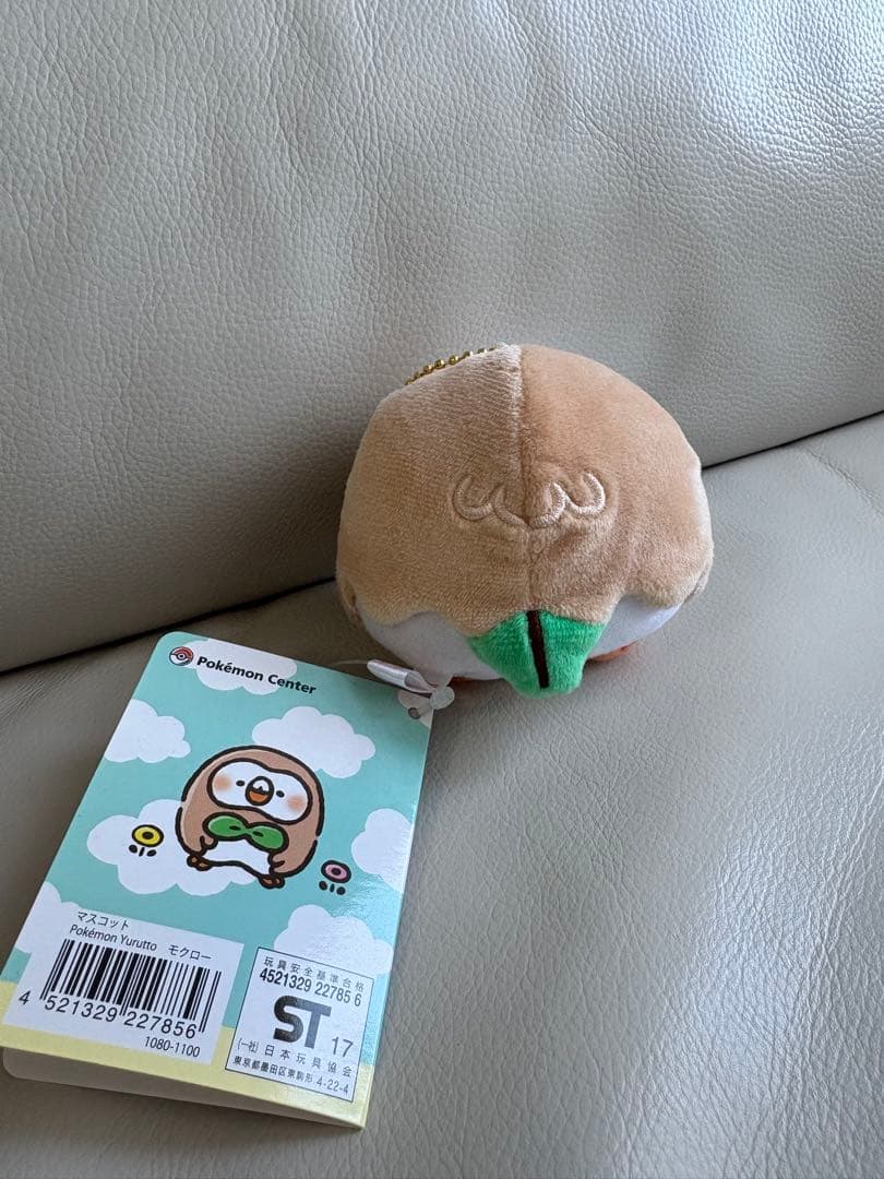 ポケモン モクロー ゆるっと yurutto ぬいぐるみマスコットキーホルダー
