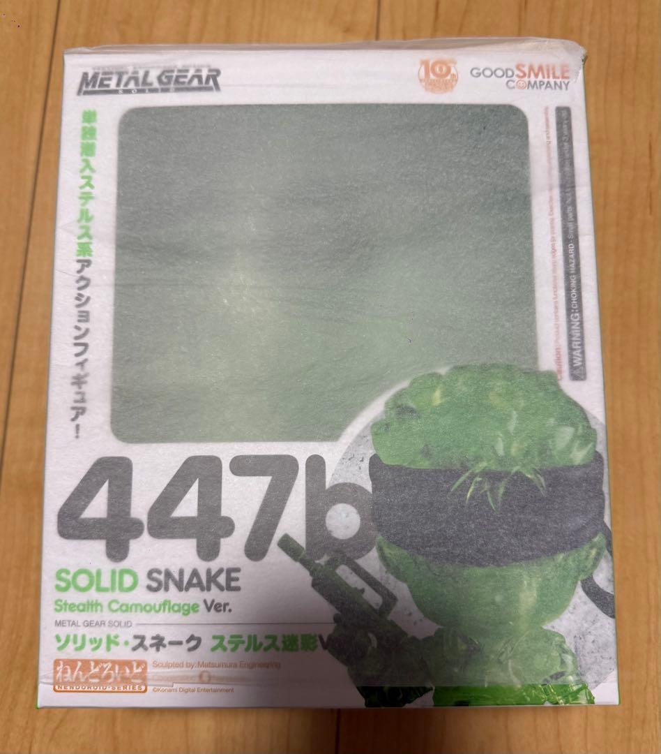 未開封 ねんどろいどメタルギアソリッド ソリッド・スネーク ステルス迷彩Ver.