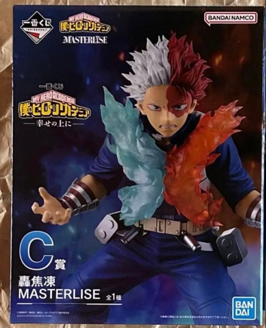 一番くじ　僕のヒーローアカデミア　ヒロアカ　幸せの上に　C賞　轟焦凍