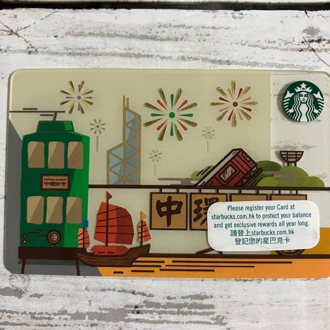 海外　香港　セントラル　中環　スターバックスカード