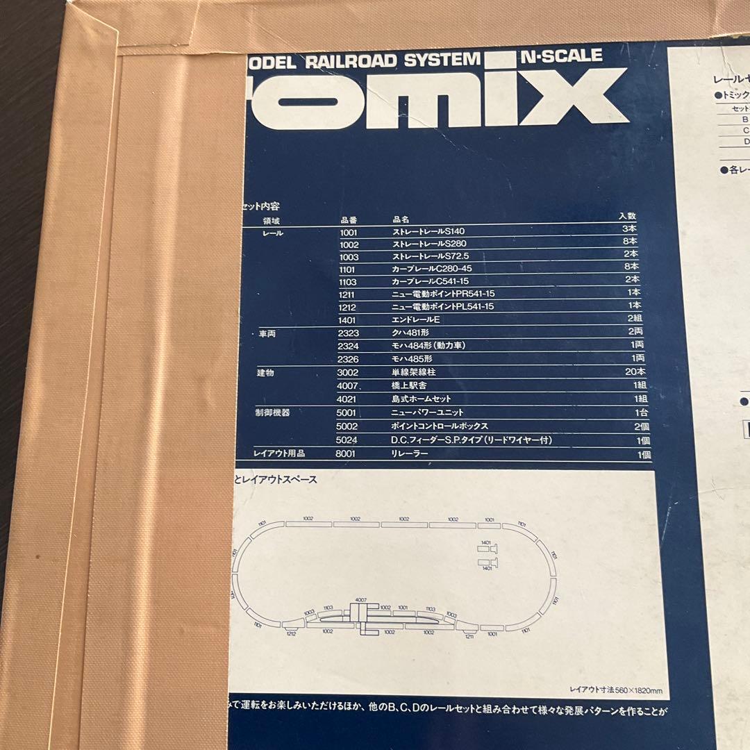 TOMIX セット