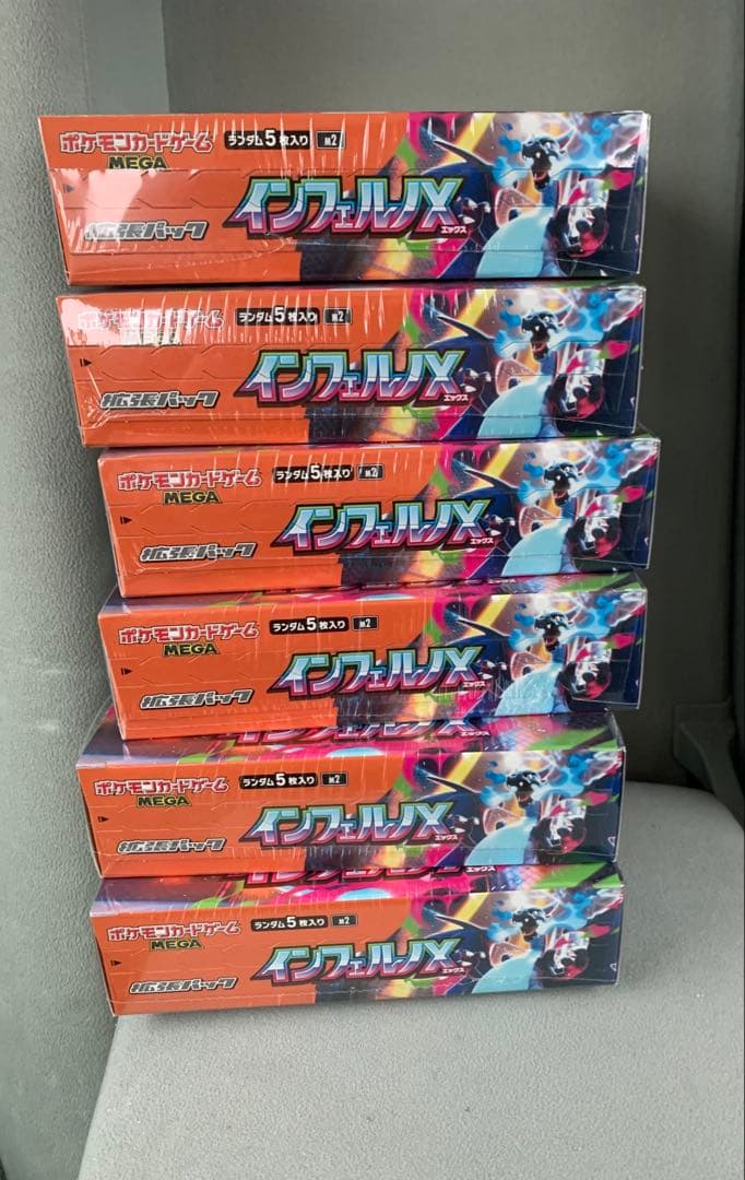ポケモンカード インフェルノX 6box
