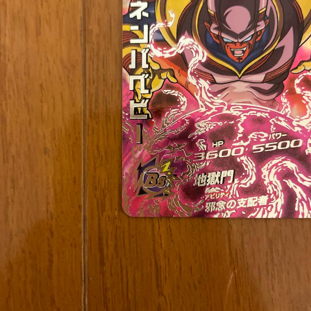 ジャネンバ HG4-SEC カード 6