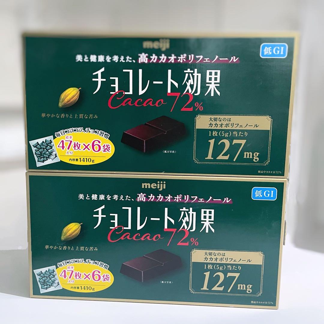 大容量 チョコレート効果 カカオ72% 47枚×6袋×2箱 コストコ