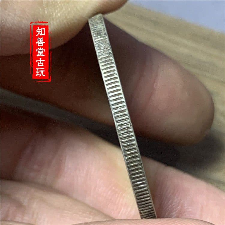 銀の量の93をくわえて、純銀の銀元、銀貨