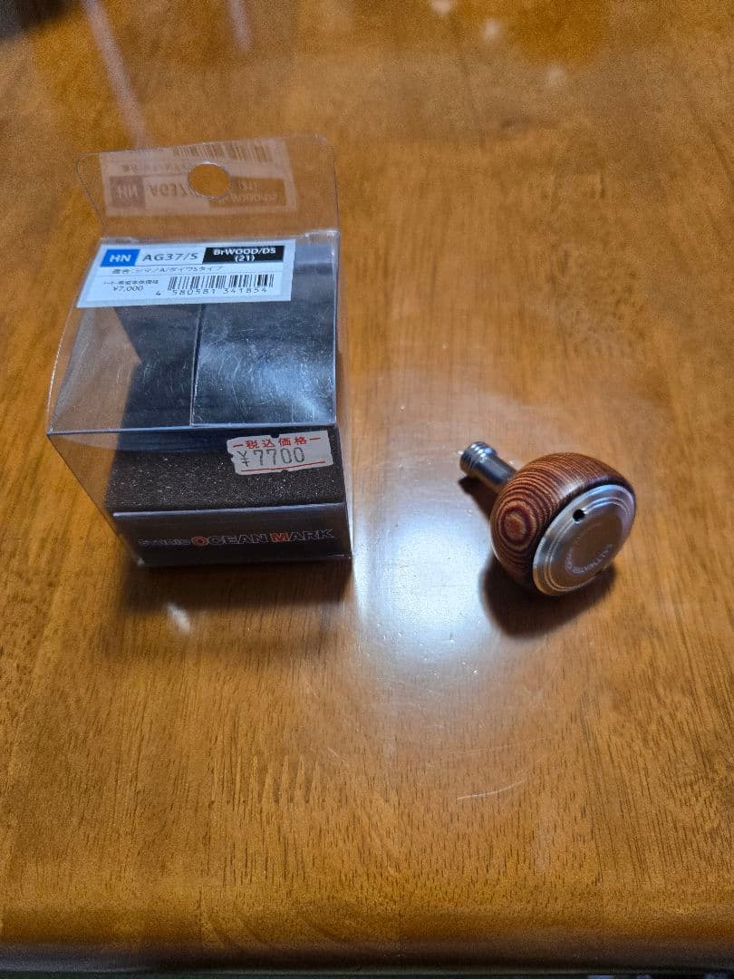 スタジオオーシャンマーク　ハンドルノブウッドAG37/S