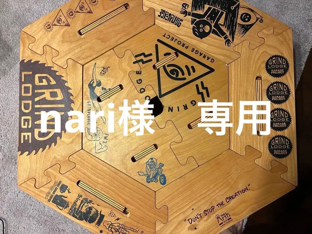 グラインドロッジ　thearth grindlodge ざぁーす　ヘキサテーブル