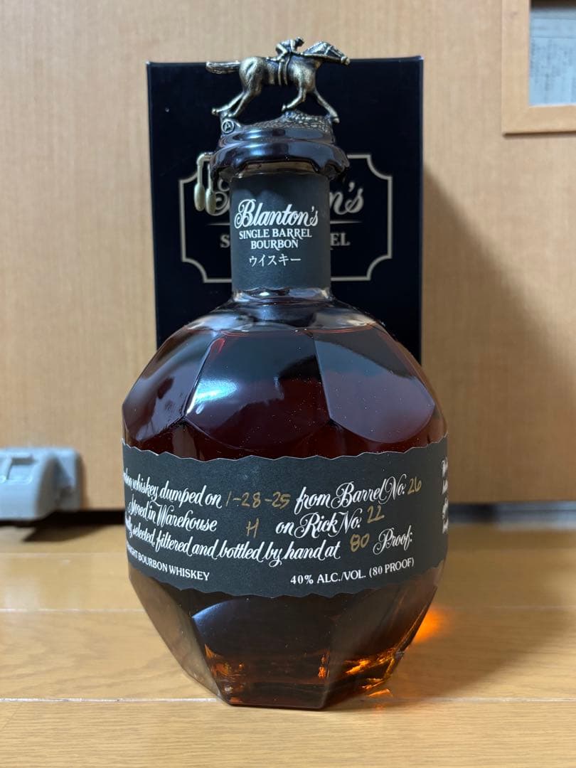 Blanton's BLACK ブラントン・ブラック