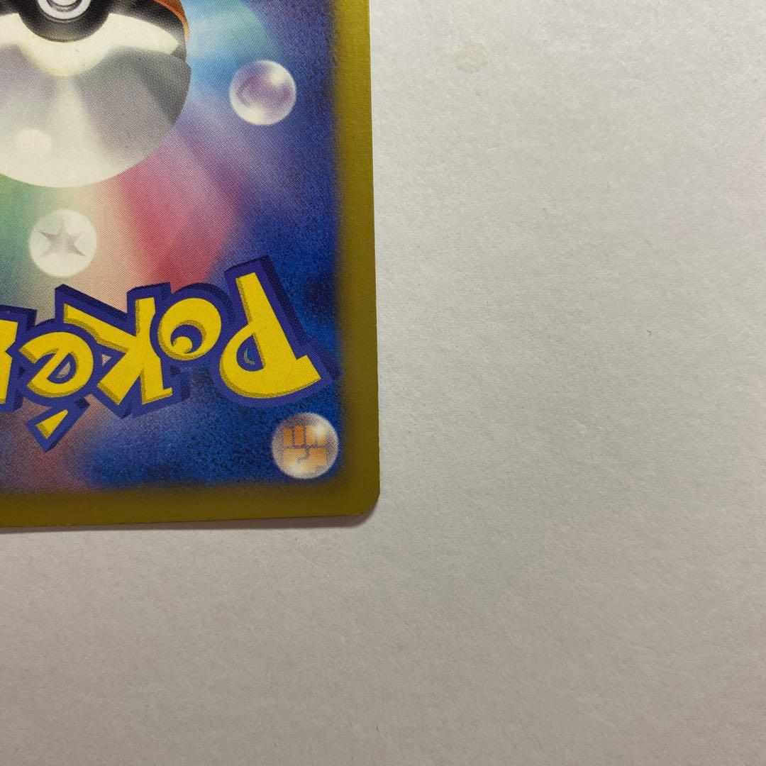 ポケモンカード　ピカチュウ シャイニーコレクション 007/020 ポケキュン