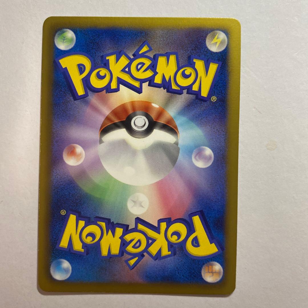 ポケモンカード　ピカチュウ シャイニーコレクション 007/020 ポケキュン