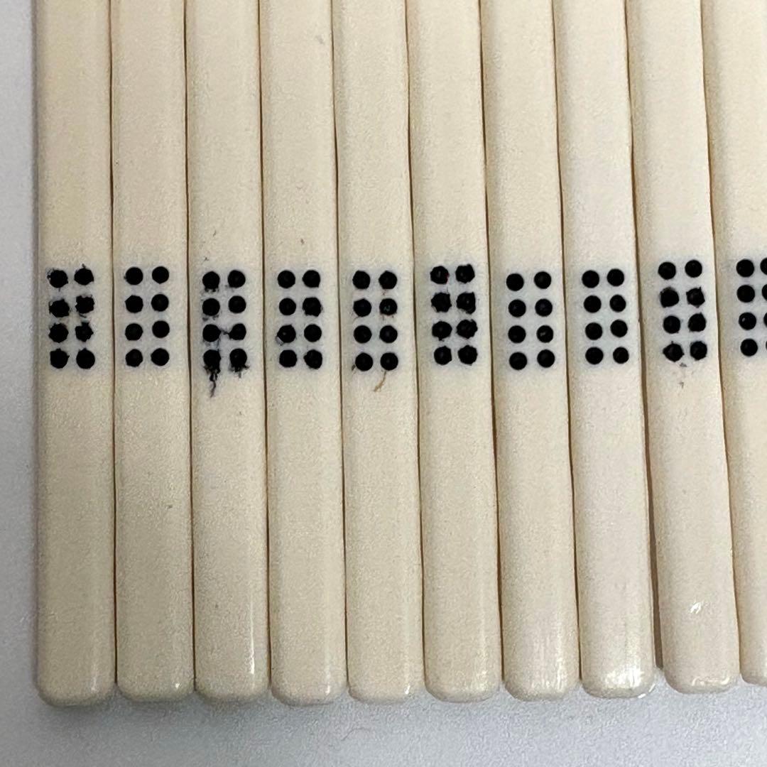 任天堂 役満 特重 高級麻雀牌 ダイヤ牌 マージャン