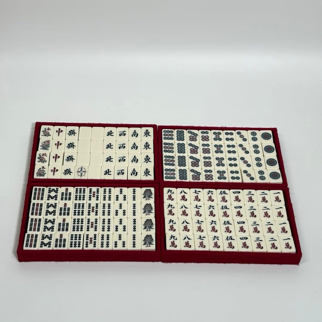 任天堂 役満 特重 高級麻雀牌 ダイヤ牌 マージャン