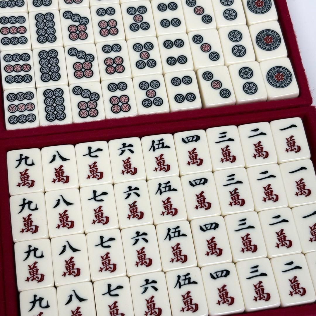 任天堂 役満 特重 高級麻雀牌 ダイヤ牌 マージャン