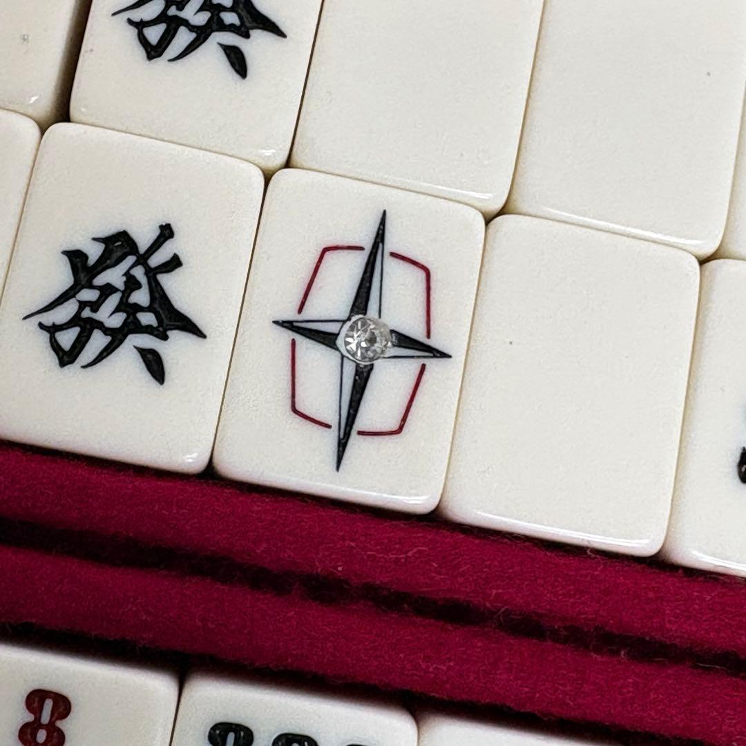 任天堂 役満 特重 高級麻雀牌 ダイヤ牌 マージャン