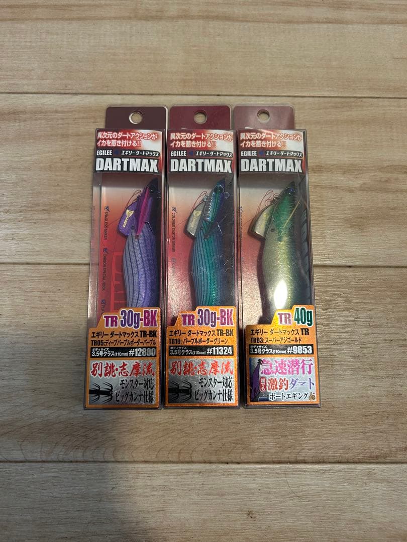 ⑦ DARTMAX TR 30g-BK & TR40g エギセット　新品未使用