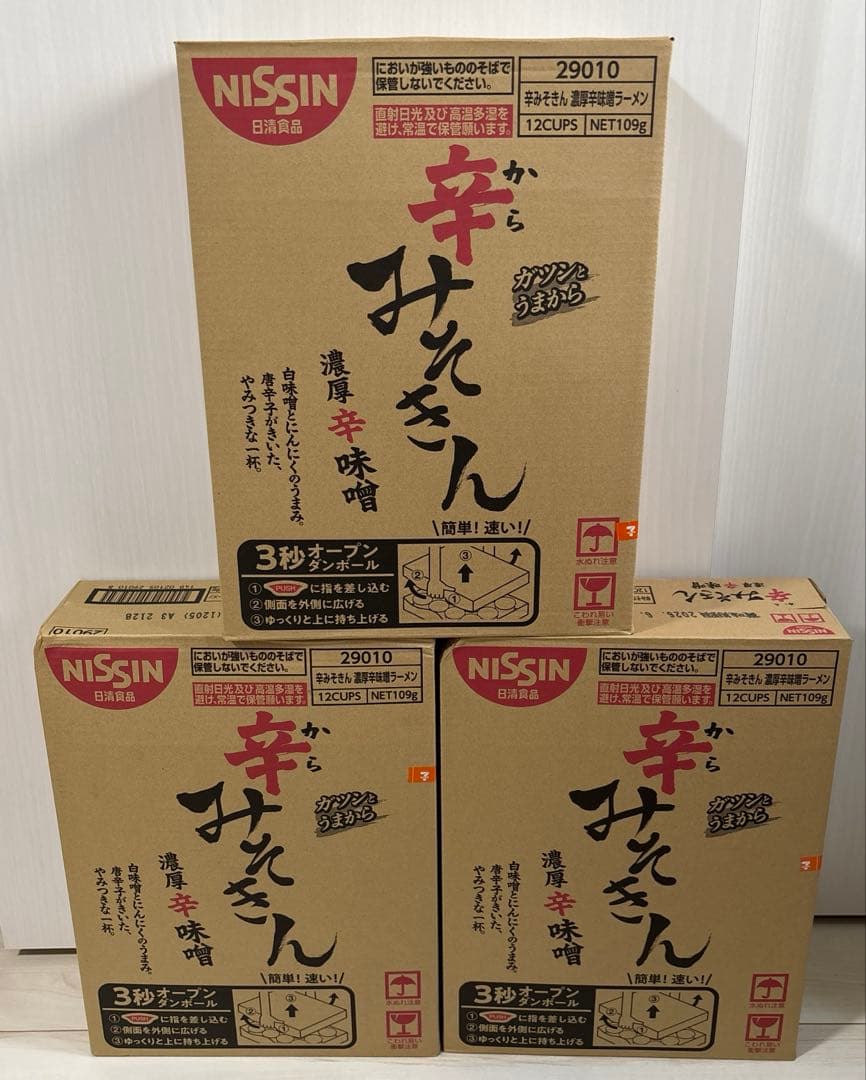 R*k様 ❗️300円スタート❗️ 辛みそきん　12個セット　×3箱✨