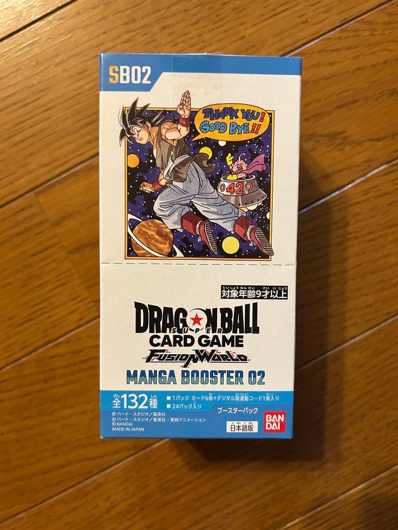 ドラゴンボールカード　マンガブースター 02　1BOX　テープカット　封入率一致