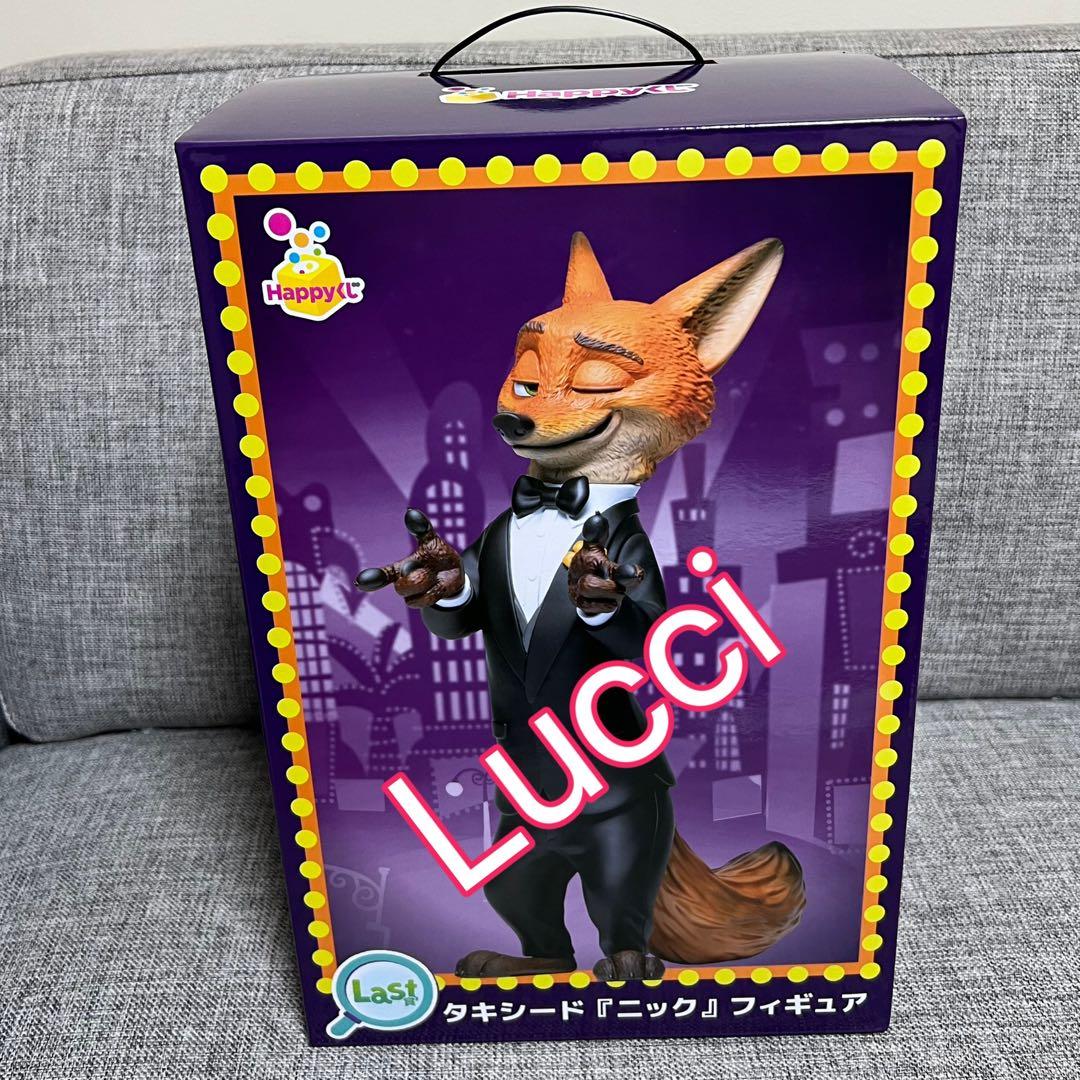 みくり　Happyくじ『ズートピア2』　全種フルコンプリート