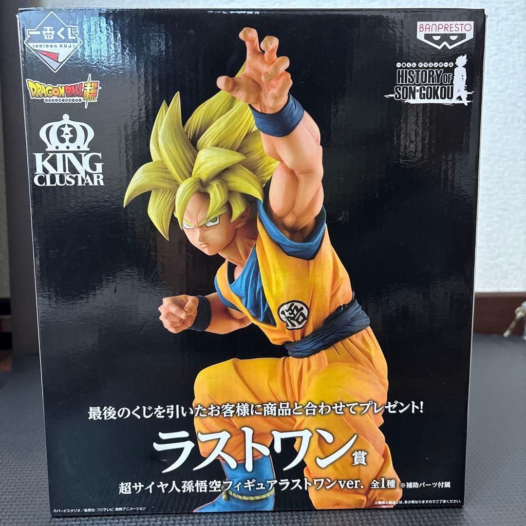 一番くじ ドラゴンボール 孫悟空フィギュアラストワン賞
