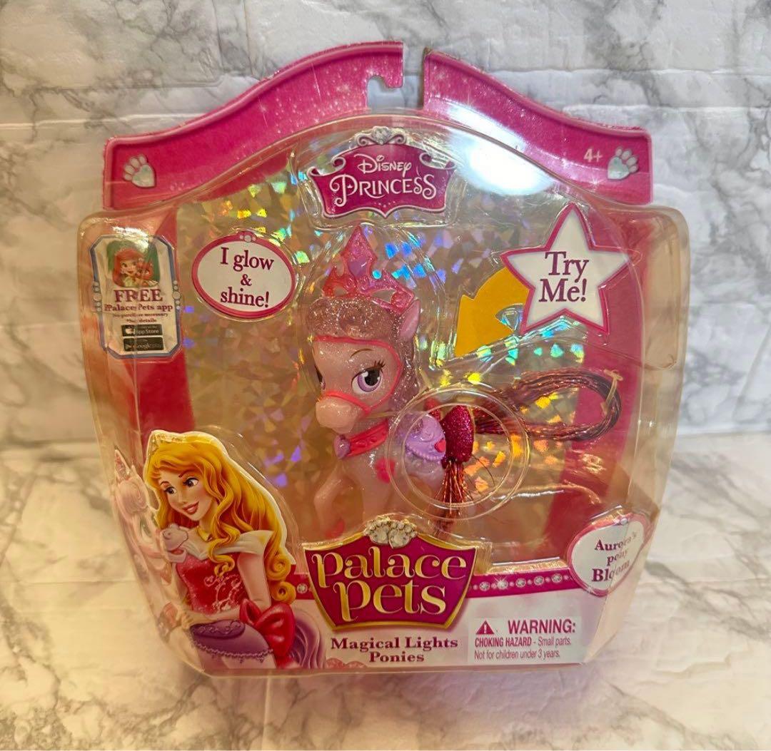 パレスペットマジカルライトペットオーロラ姫のポニーブルームフィギュアピンク