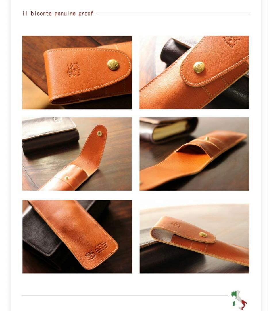 【美品】イルビゾンテのレザーペンケース(現行品)