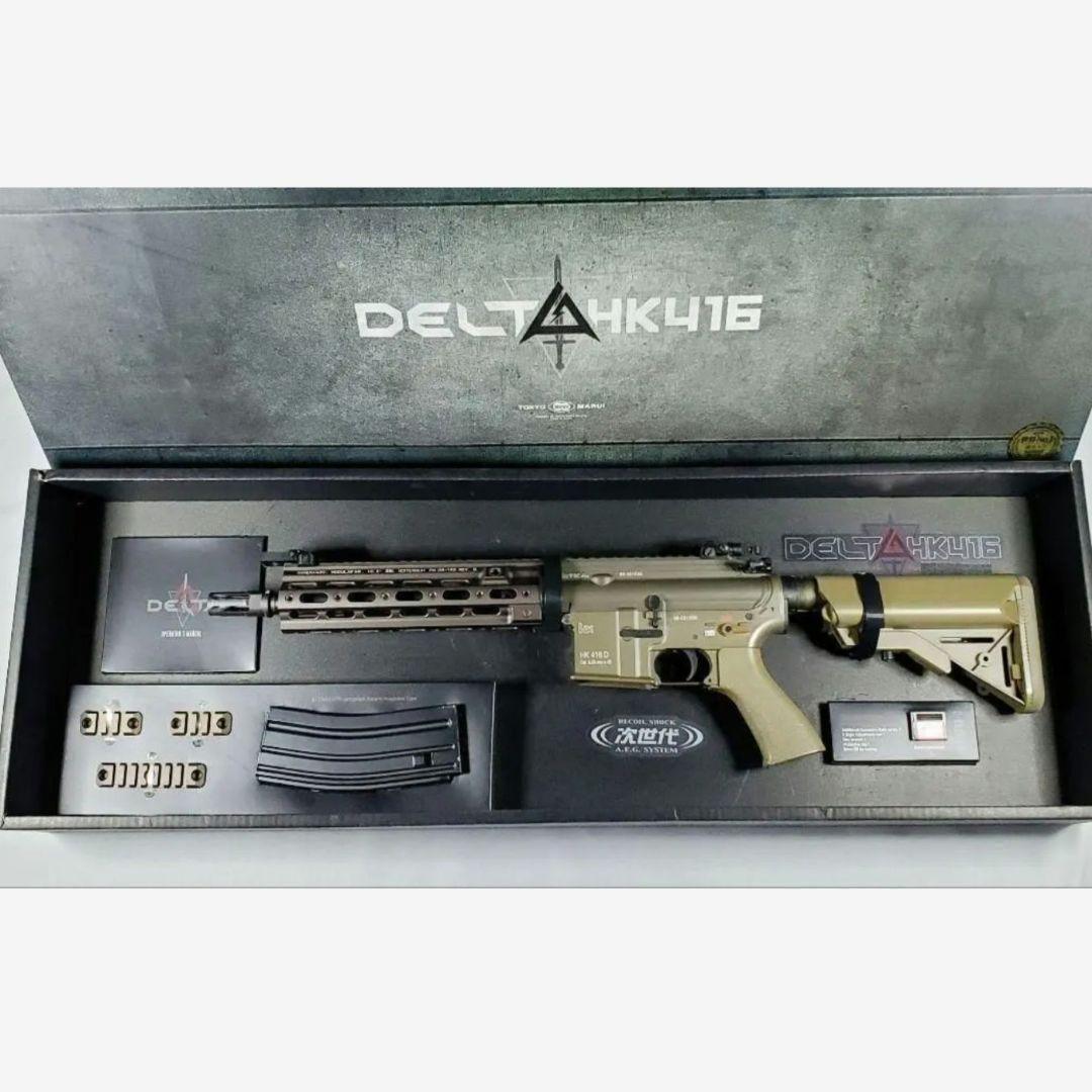 ※スリング&フォアグリップ付き　　次世代電動ガン　HK416デルタカスタム