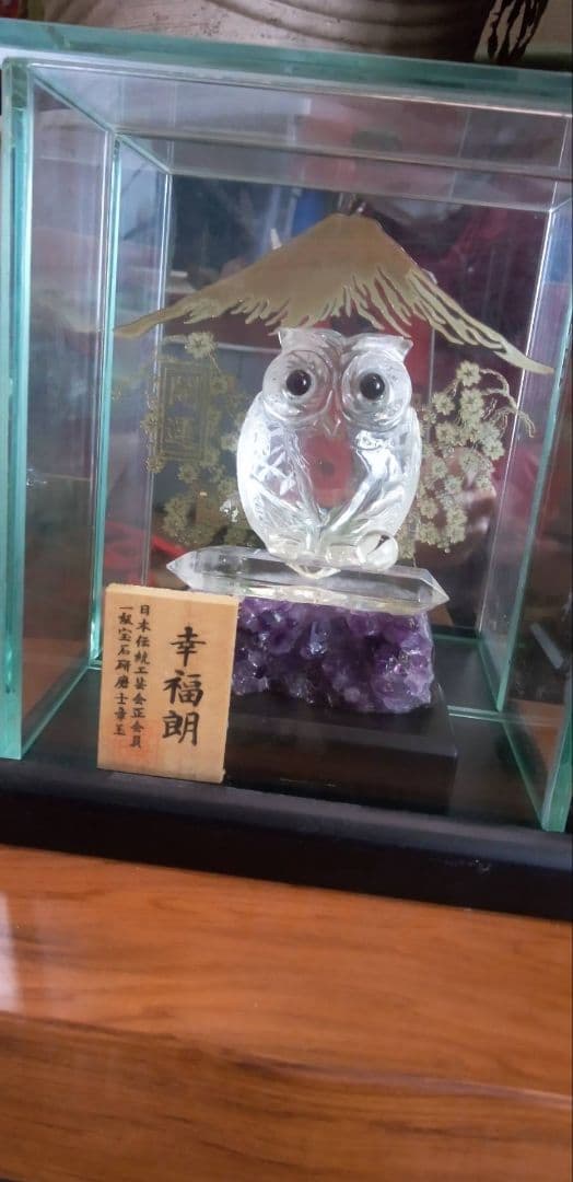 エクセルヒューマンふくろう水晶（日本の歴史）