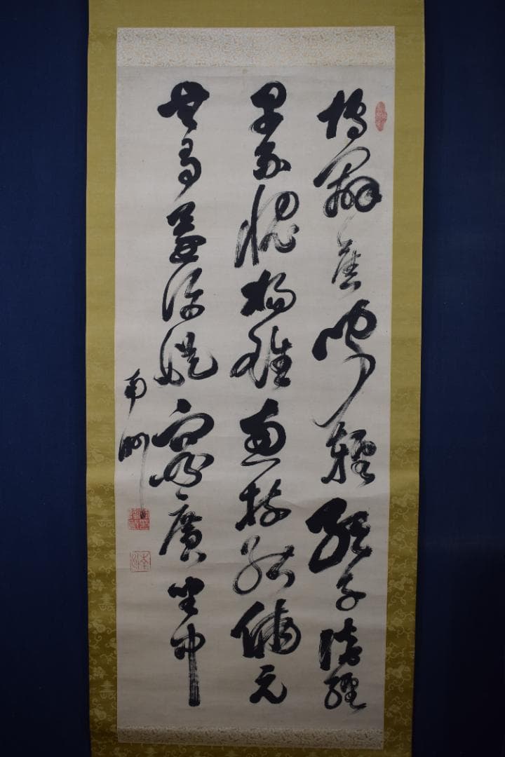 【真作】西郷南洲/西郷隆盛/七言絶句/三行書/掛軸☆宝船☆Y-717　JM