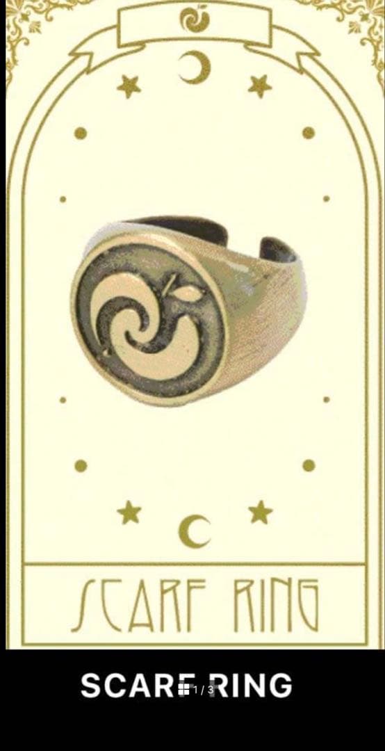 【ミセスグリーンアップル】　バベル　スピードJAM’Sくじ