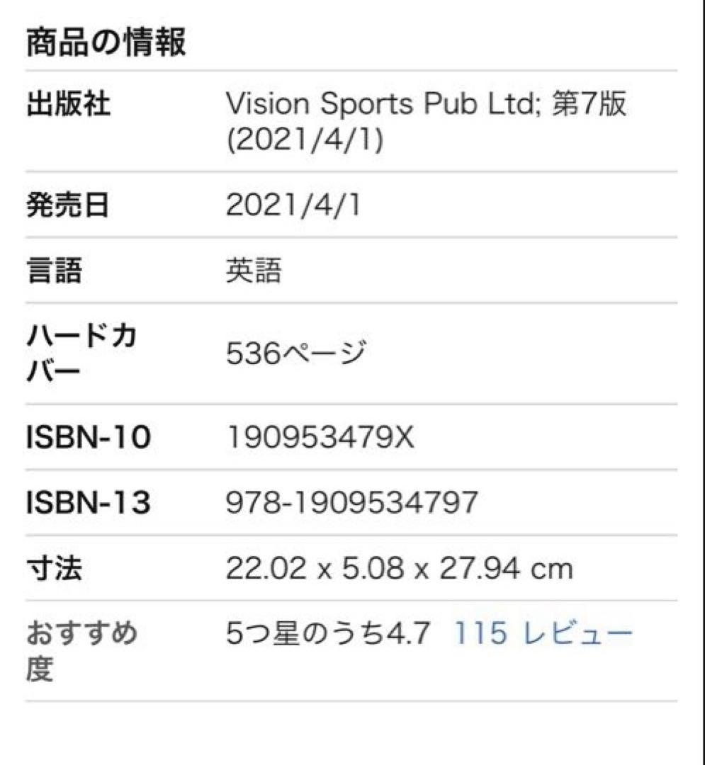 その他 THE BRITISH & IRISH LIONS