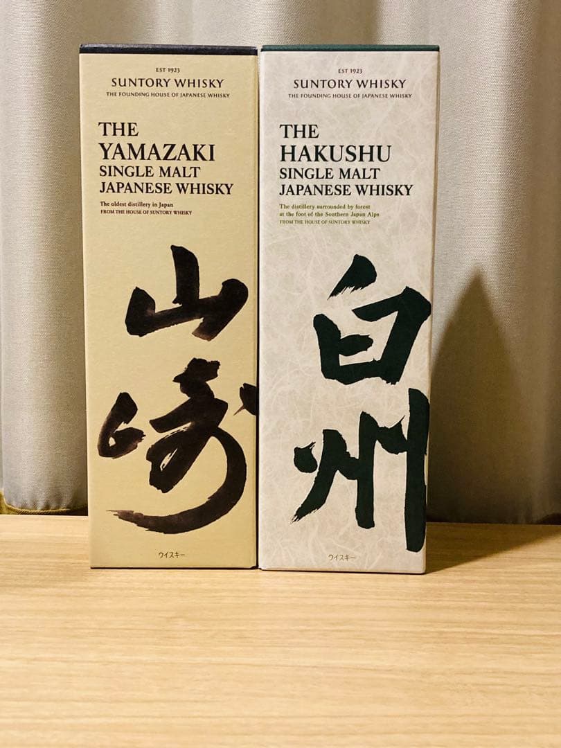 サントリー☆山崎シングルモルト&白州各700ml 計2本セット新品未開封　箱付